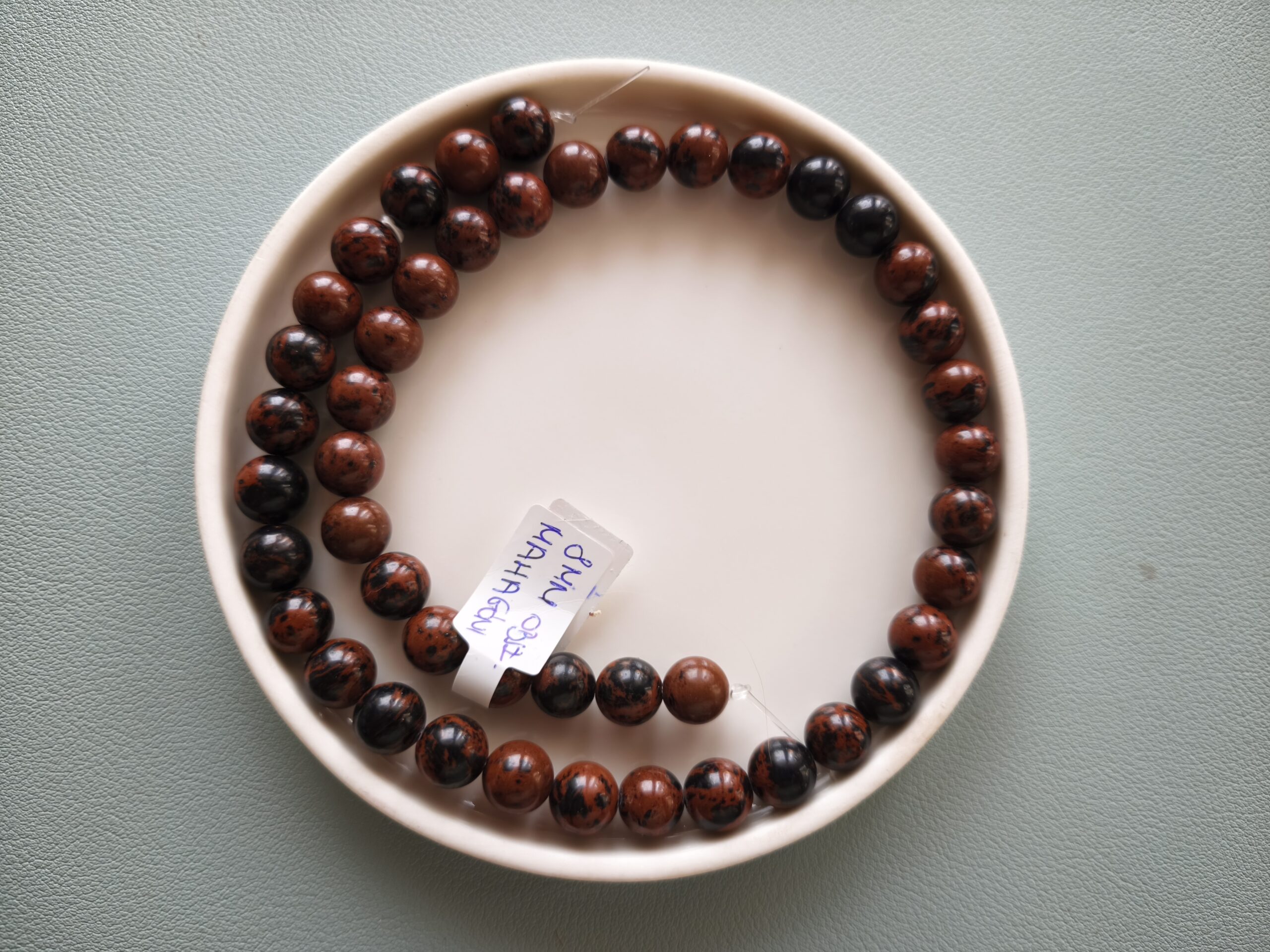 8 mm obszidián mahagóni szálban
